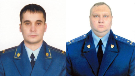 В 2 районах Воронежской области назначили новых прокуроров
