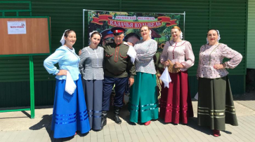 Воробьевский народный ансамбль «Конязек» стал лауреатом фестиваля «Казачья колыбель»