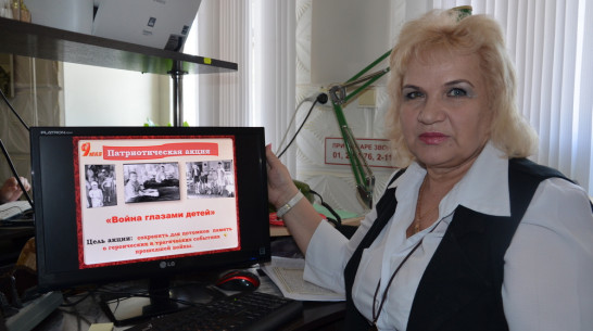Жителей Павловского района пригласили поучаствовать в акции «Война глазами детей»