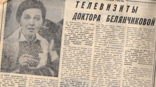 Взгляд из прошлого: вундеркинд из ВГУ, предшественница Елены Малышевой и ДТП с вице-мисс «Красы Воронежского края»