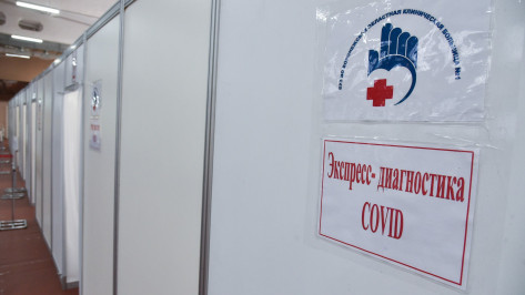 Первый центр осмотра детей с подозрением на ковид откроется в Воронеже 2 февраля