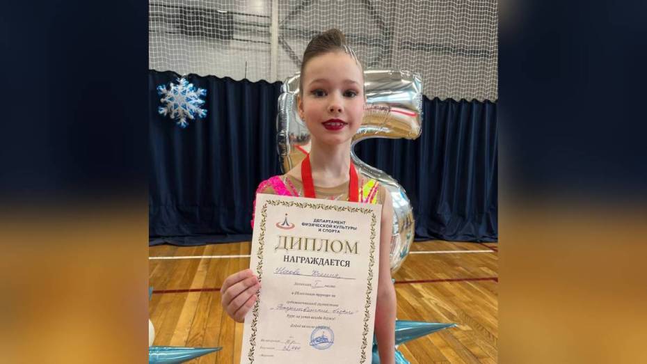 Грибановская гимнастка взяла «золото» на областных соревнованиях