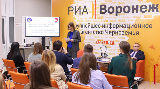 На базе холдинга РИА «Воронеж» прошла защита бережливых проектов регионального министерства внутренней политики