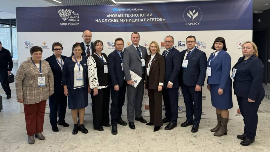 Воронежская делегация участвует в региональном Дне Липецкой области на форуме «Малая родина – сила России»