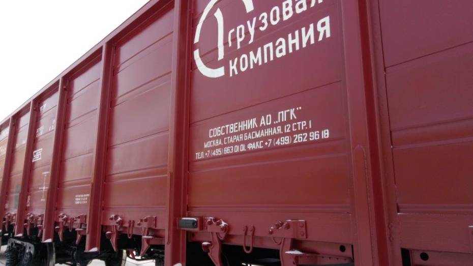 Воронежский филиал ПГК расширил сотрудничество с предприятиями Черноземья