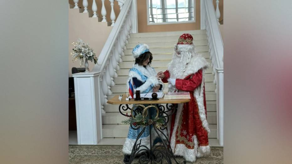 В Воронежской области устроили казачью свадьбу Деда Мороза