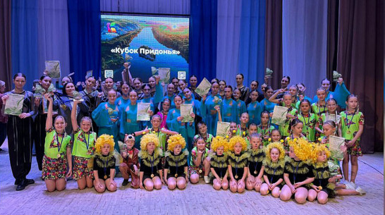 Лискинцы стали лауреатами Всероссийского творческого конкурса «Кубок Придонья»