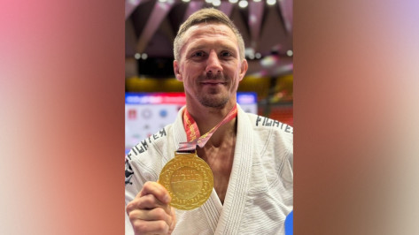 Воронежский спортсмен стал 8-кратным чемпионом мира по джиу-джитсу