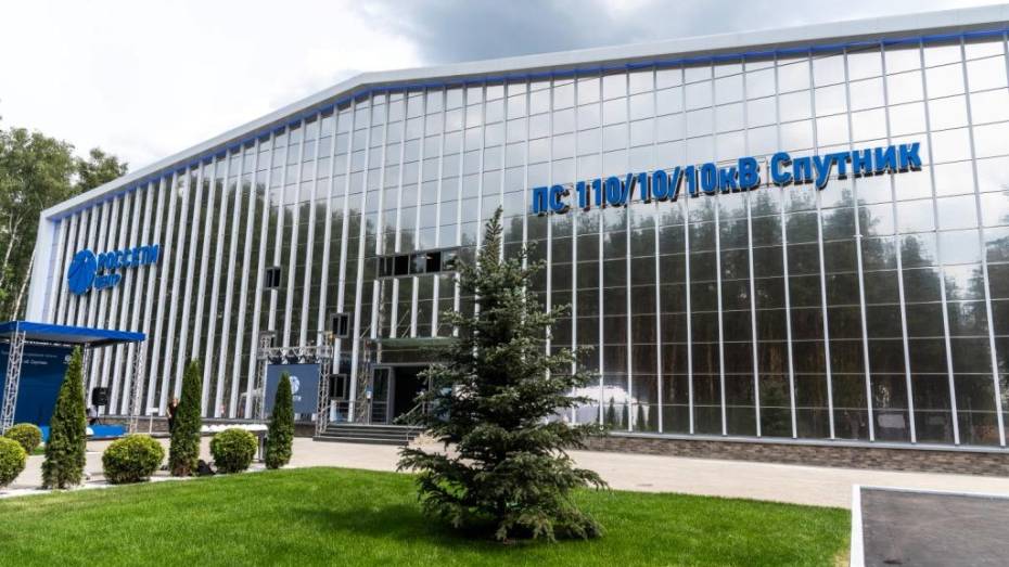 В электросетевой комплекс Воронежской области в 2020 году вложат более 2 млрд рублей