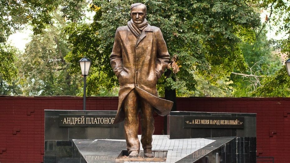 В Москве предложили установить воронежский памятник писателю Платонову