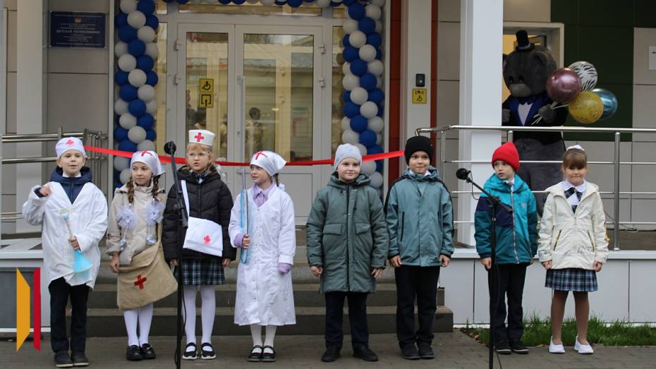 Новую детскую поликлинику открыли в Боброве Воронежской области