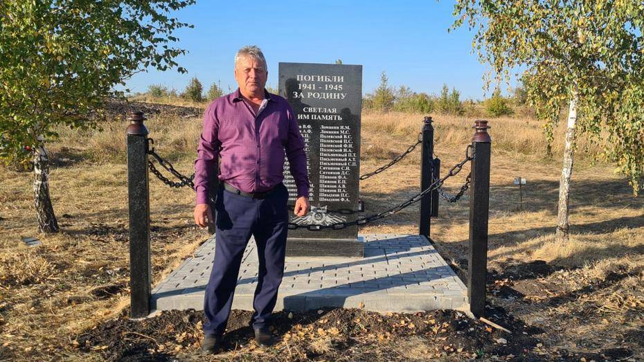 Памятник воинам ВОВ обновили в Калачеевском районе