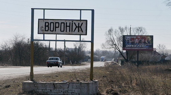 Воронiж проголосовал за Петра Порошенко