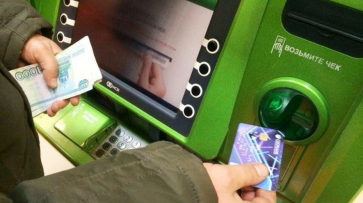 В Воронежской области взломщик банкоматов получил 2 года тюрьмы