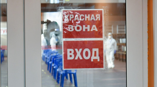 Ковид прошел в Воронежской области отметку в 400 тыс заболевших