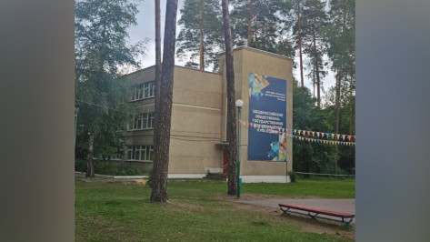 Общественная палата Воронежской области оценила состояние детского оздоровительного лагеря «Костер»
