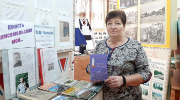 Россошанец выпустил книгу о селе Первомайское в годы ВОВ