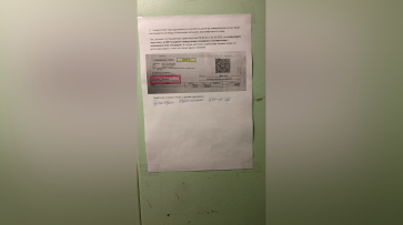 Ложные объявления об оплате долгов соседей за коммунальные услуги заметили в Воронеже