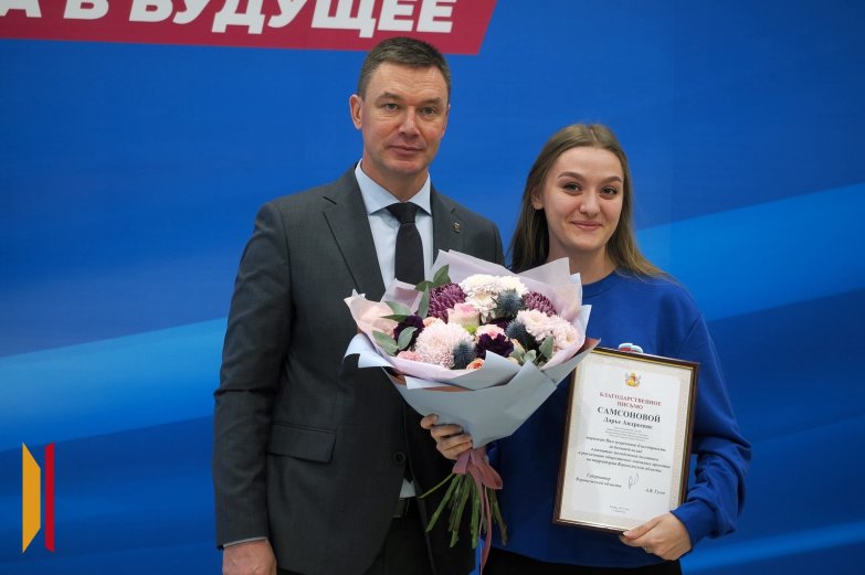 Молодой гвардии 20 лет