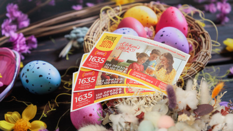 Помогая другим, проиграть невозможно. На Пасху пройдет третий благотворительный тираж «Русского лото»