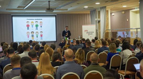 Роман Тарасенко проведет для воронежских предпринимателей мастер-класс по маркетингу