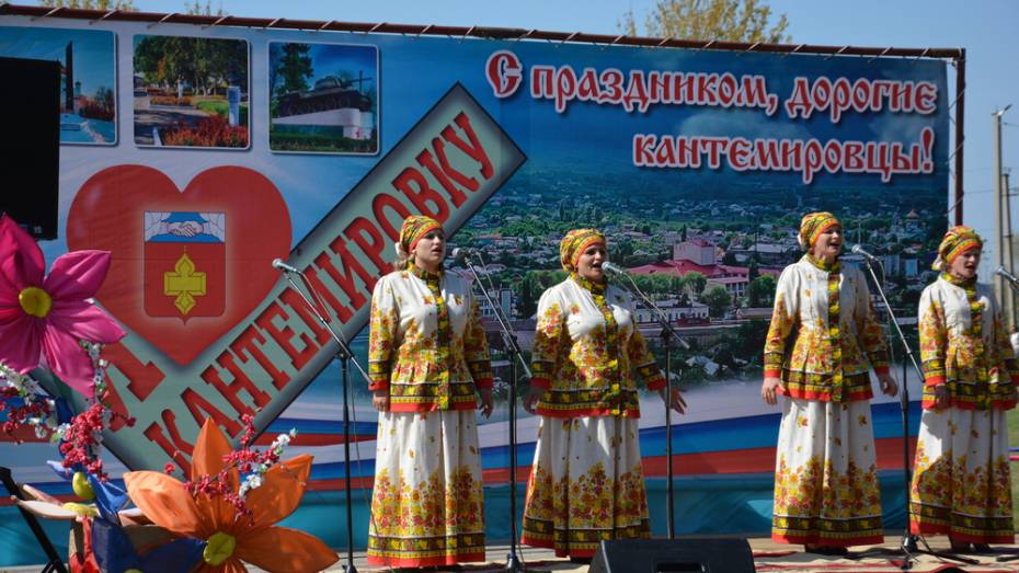 День района и поселка в Кантемировке отметят футбольным матчем и концертом