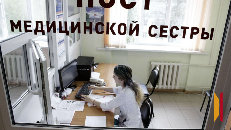 Жителям Воронежской области оплатили электронные больничные на 5,6 млрд рублей