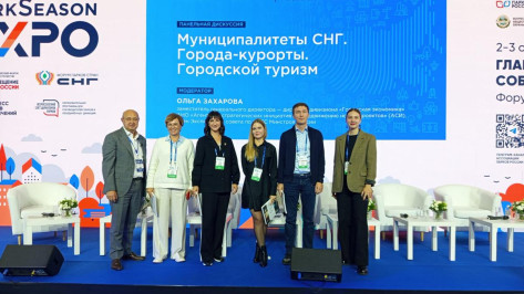 Калачеевцы поделились опытом на международной выставке-конференции по развитию общественных пространств