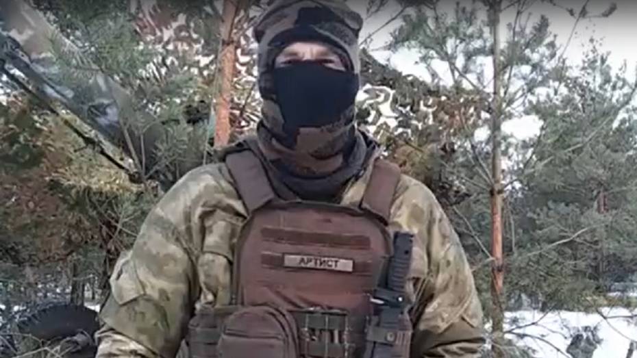 Воронежские бойцы записали поздравительное видео для земляков