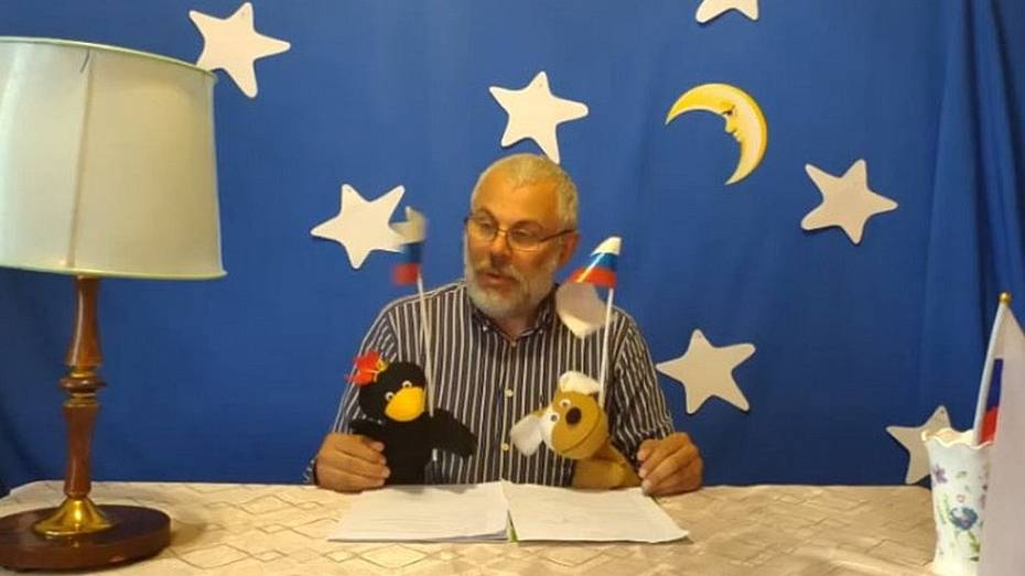 В Таловском районе запустили видеопроект для детей «Сказки на ночь»