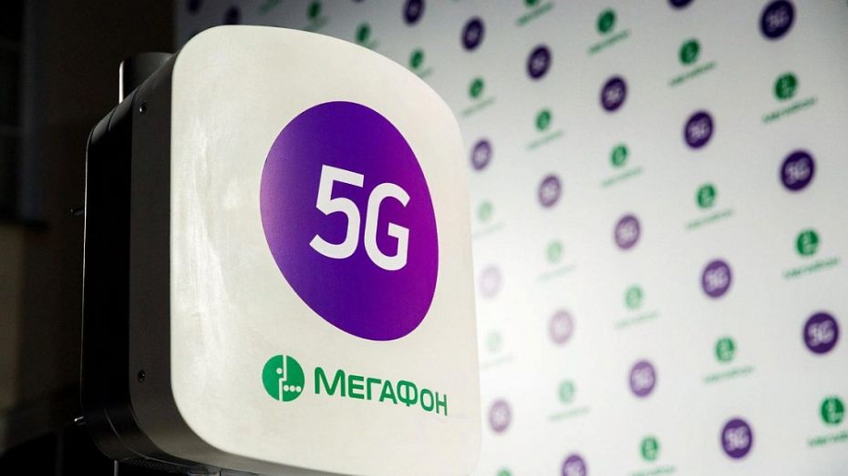 МегаФон объявил об открытии доступа к услугам 5G в международном роуминге