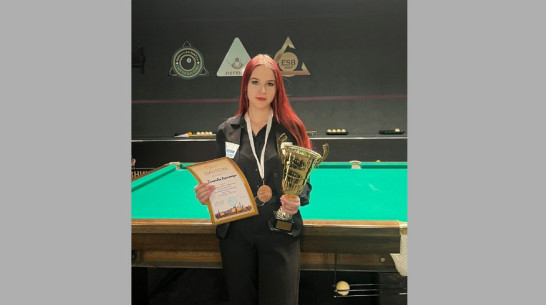 Бутурлиновская спортсменка выиграла «бронзу» международного турнира по бильярду