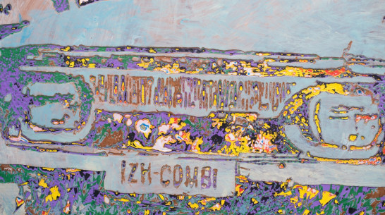 В Воронеже открылась выставка антиживописи на досках объявлений