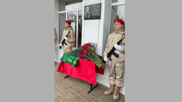 Под Воронежем открыли мемориальную доску выпускнику Никольской школы