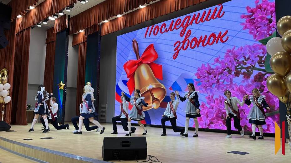 «Не хочется прощаться»: в воронежских школах прозвенели последние звонки