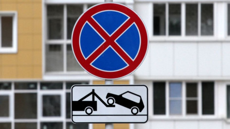 В Воронеже запретят парковку еще на 3 улицах 21 июня