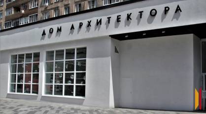 Губернатор Александр Гусев поздравил воронежских архитекторов с профессиональным праздником
