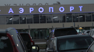 Пассажиропоток в аэропорту Воронежа в феврале снизился на треть