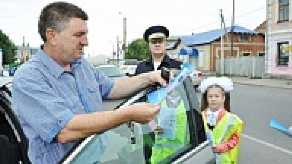 В Бутурлиновке школьники попросили водителей соблюдать правила дорожного движения