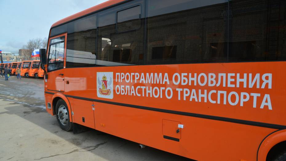Воронежский губернатор: «двойной оплаты» для пассажиров пригородных маршрутов не будет