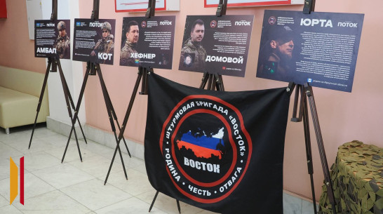 Фотовыставка «Герои операции «Поток» открыла свои двери для воронежцев