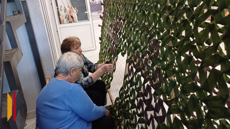 Культработники хохольского села Гремячье сплели 900 масксетей