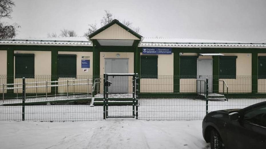 В таловском поселке возвели амбулаторию почти за 16 млн рублей