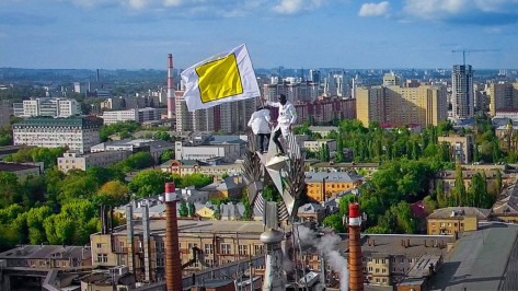 Воронежские руферы установили на высотке флаг геймерского движения 