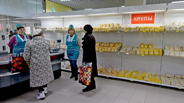 Китайский Магазин В Воронеже