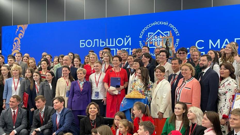 Жительница Воронежской области завоевала золотую медаль конкурса «Моя страна – моя Россия»
