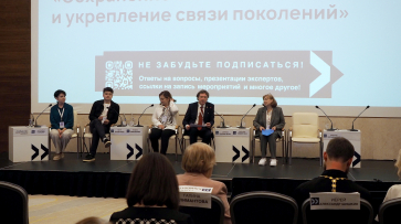 Семья как основа государства. Сохранение традиционных ценностей обсудили на форуме «Сообщество» в Воронеже