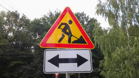 Власти Воронежа определили участки дорожного ремонта на 26 и 27 сентября