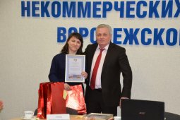Ресурсный центр НКО Воронежской области отметил пятилетие