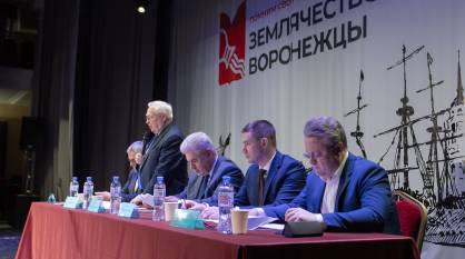 Состав Воронежского землячества в Москве увеличился до 483 человек